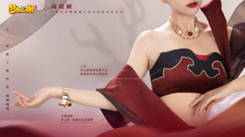 手游梦幻西游 时装(梦幻西游手游时装列表)插图6