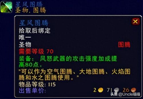 暗黑大主宰橙色装备(暗黑2橙色项链合成技巧)插图27