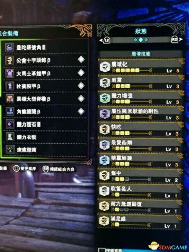 3g鹿角弓 技能(鹿弓技能)