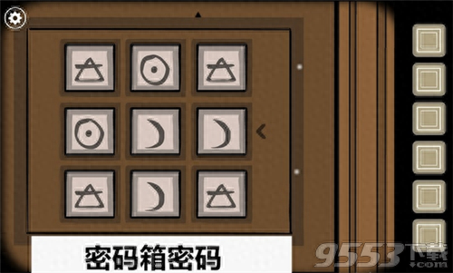锈湖根源画画攻略(锈湖根源占卜师攻略)插图2