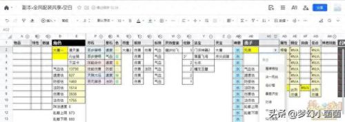 梦幻西游新区5wdd日程(梦幻西游4月后新区推荐)插图31
