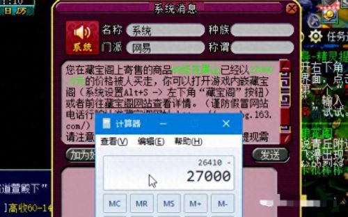 梦幻西游2电脑版 69pt(梦幻西游2电脑版推荐码)