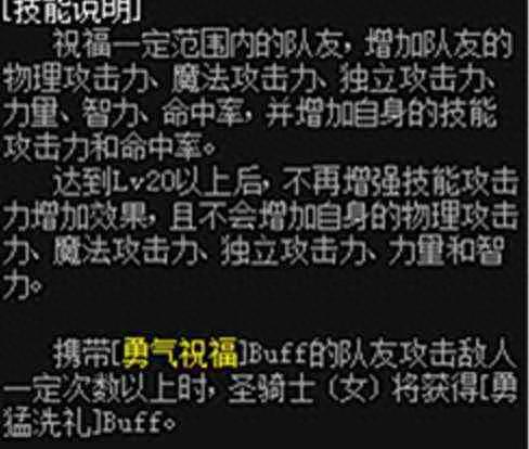 奶妈有武器祝福吗(奶妈巴卡尔武器自选词条)