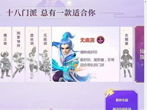 梦幻西游天宫天雷斩攻修加成吗(梦幻西游天宫加敏捷还加伤害吗)插图3
