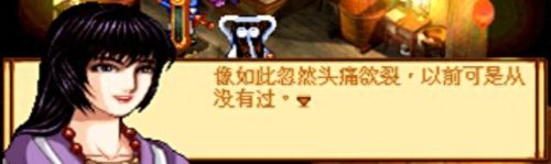 问道地劫全部攻略(问道地劫第四劫如何单人过)插图11