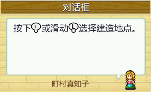 武器店物语太难玩(武器店物语怎么开局)插图35
