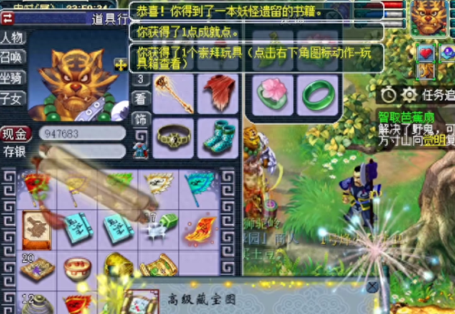梦幻西游真假美猴王剧情第一个怪(梦幻西游真假美猴王剧情攻略流程)插图11