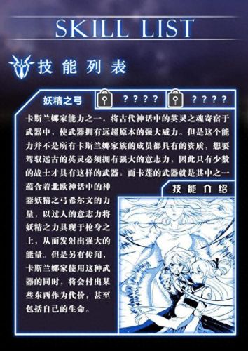 崩3武器五星(崩坏3五星武器推荐)插图9