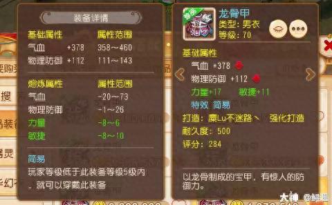 手游梦幻西游69月宫潜能点(梦幻西游手游69月宫奇经八脉)插图16