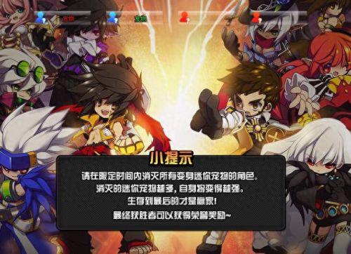 大乐斗2怎么修装备(大乐斗2怎么配置)插图4