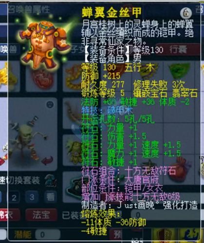 4技能狂豹bb(16技能狂豹价格)插图8 4技能狂豹bb(16技能狂豹价格)插图8