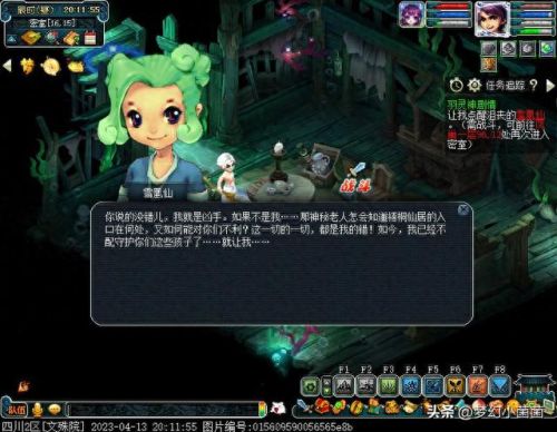 梦幻西游渡劫号存经验(梦幻西游渡劫号开始时间)插图12