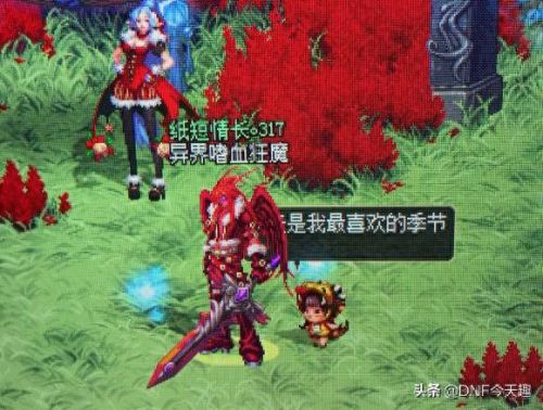 90级传说武器巨剑(95级传说巨剑图片)
