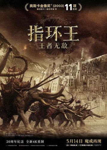 天堂1底比斯31武器(天堂1火妖精武器排行榜)