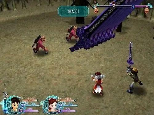 仙四武器图片(仙4武器打造图片)插图17