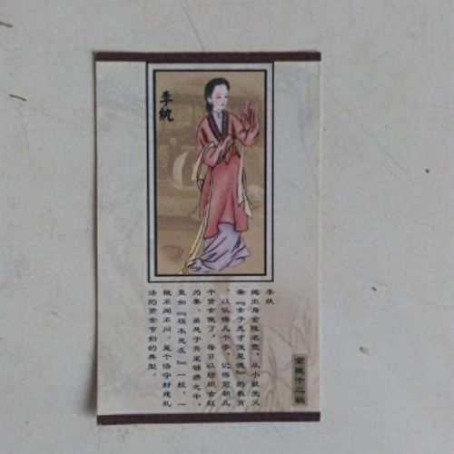 烟卡十大排行榜最新(烟卡最强打法)插图14