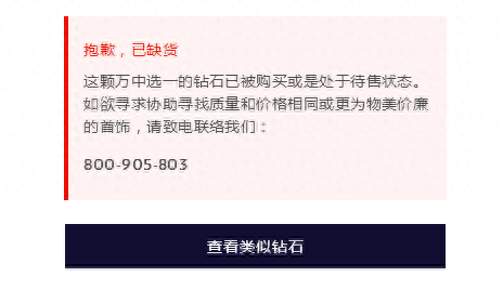 安卓订婚攻略(订婚七大禁忌)插图15