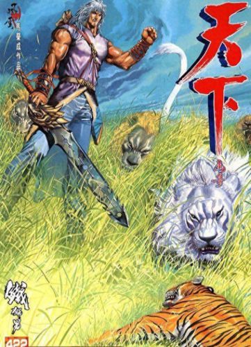 藏龙装备栏下方三个是放什么的(装备栏在哪里看)插图17