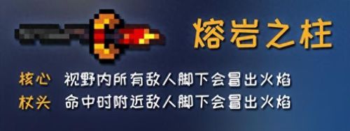 元气骑士武器大全1.6(元气骑士武器大全名称)插图22 元气骑士武器大全1.6(元气骑士武器大全名称)插图22