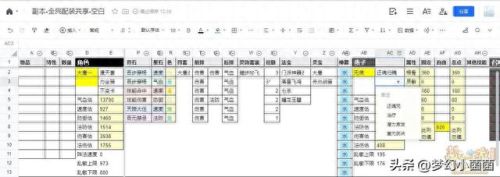 梦幻西游新区5wdd日程(梦幻西游4月后新区推荐)插图32