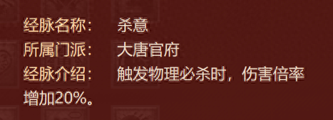 梦幻西游入圣后羿剧情(梦幻西游的高级兽决的剧情)插图10