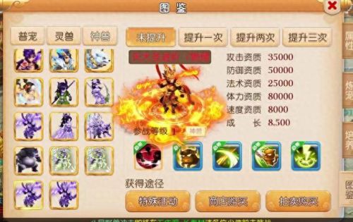 梦幻西游手游新服升级(梦幻西游手游9月份新服)插图