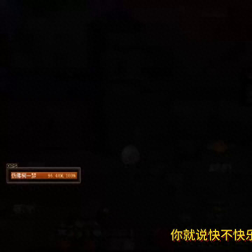 dnf远古武器风法(风法加点100版本)插图