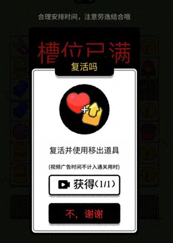 疯狂猜图经典图攻略(疯狂成语猜图所有答案及图片)插图1