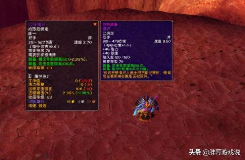 wow猎人射击毕业武器(wow猎人学枪)插图3