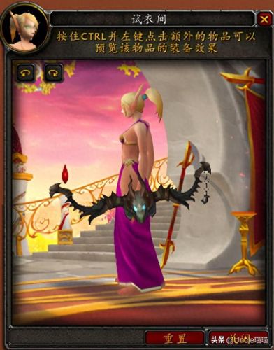 王权装备(天龙八部王权装备怎么弄)插图35