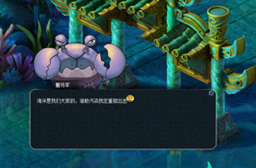 梦幻西游龙宫好玩儿么(梦幻手游龙宫临时符)插图3
