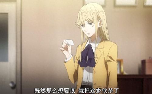 爆破狂人第二章攻略(爆破狂人)插图27