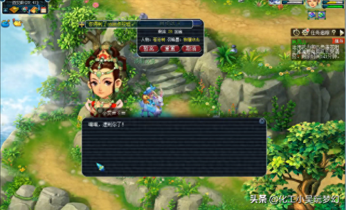 梦幻西游黑风山进不去洞(梦幻西游被迷雾笼罩进不了城)插图