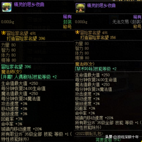 奶爸装扮选什么技能(奶爸上衣装扮技能)插图5