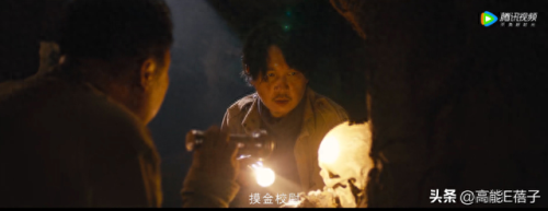 河神绑定装备(河神1-24集免费看)插图21