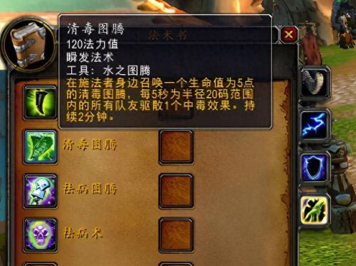 放逐9王国 盗贼技能(放逐王国盗贼怎么玩)插图7