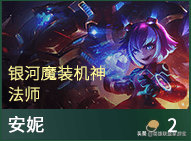 s3武器技能(s3赛季核心武器)插图15