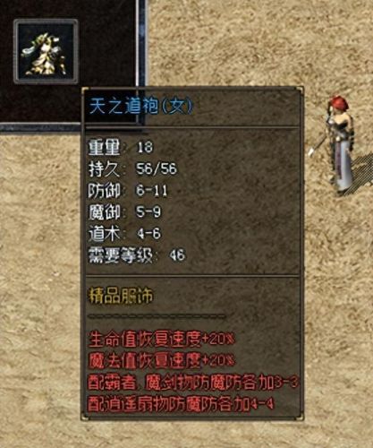 魔龙之谷攻略视频(龙之谷加点攻略视频)插图15