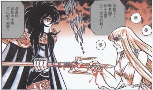 阿拉德之怒弑神史诗装备(阿拉德之怒弑神毕业武器选择)插图20