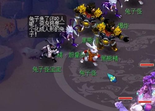 梦幻西游2一个账号能创几个号(梦幻西游一个号可以上2个角色吗)插图4