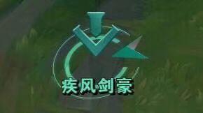 剑豪合金装备代表什么(剑豪副武器好不好)插图3