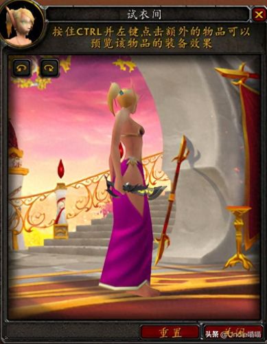 王权装备(天龙八部王权装备怎么弄)插图2