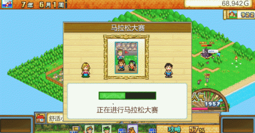 武器店物语太难玩(武器店物语怎么开局)插图14