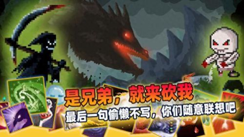 打怪升级买装备的单机游戏(十大经典单机打怪游戏)插图3