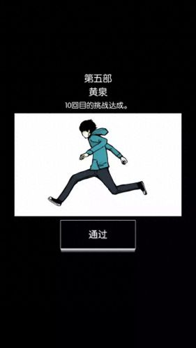 灵魂救星2被动技能选择(灵魂救星2怎么玩)插图20