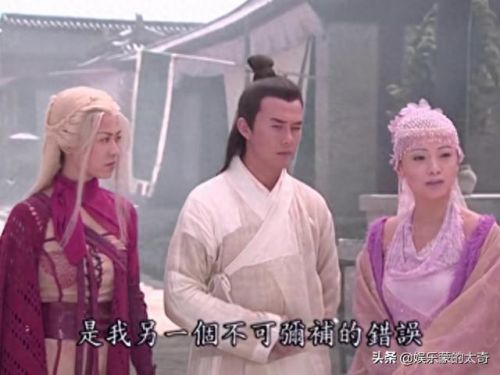 倩女幽魂流星出世剧情攻略(倩女幽魂五行逐月攻略)插图10
