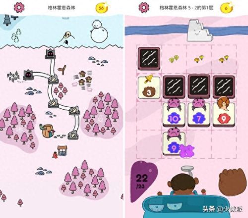 海之号角gillfolk之珠攻略(海之号角gillfolk)插图18