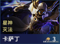 s3武器技能(s3赛季核心武器)插图28