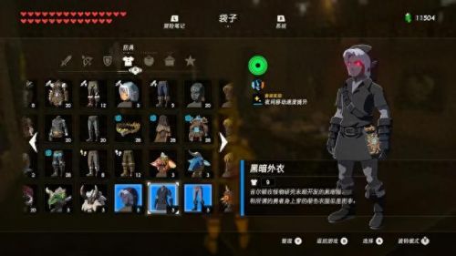 塞尔达 蓝色武器(塞尔达白板武器)插图28