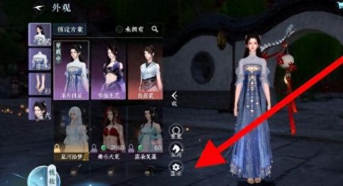 逆水寒怎么收起武器(逆水寒怎样把武器收起)插图3